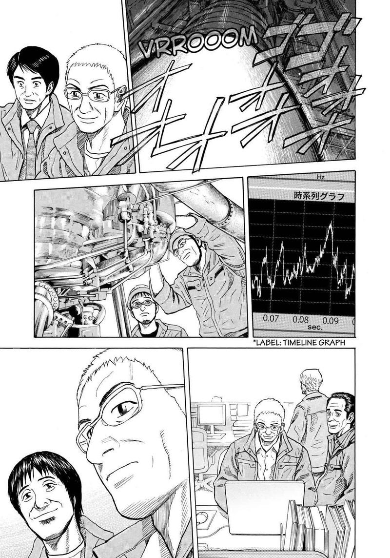 Uchuu Kyoudai 213 13