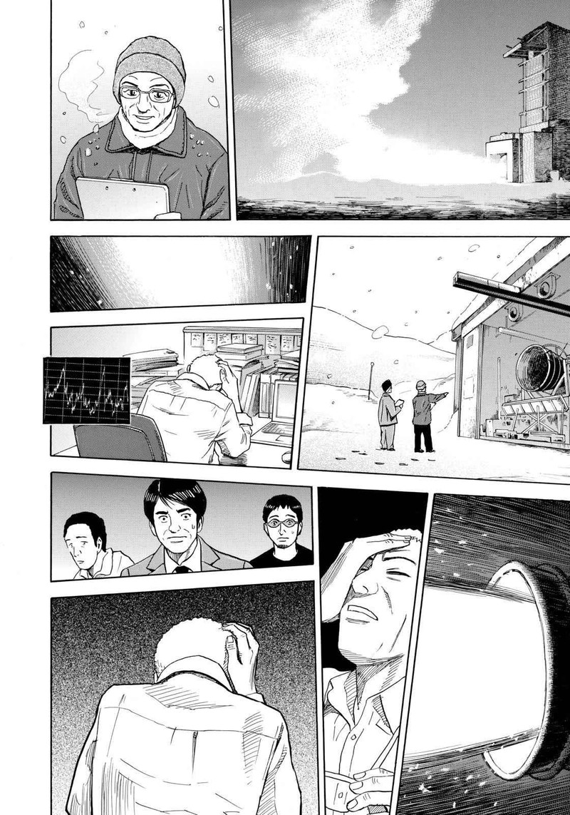 Uchuu Kyoudai 213 14