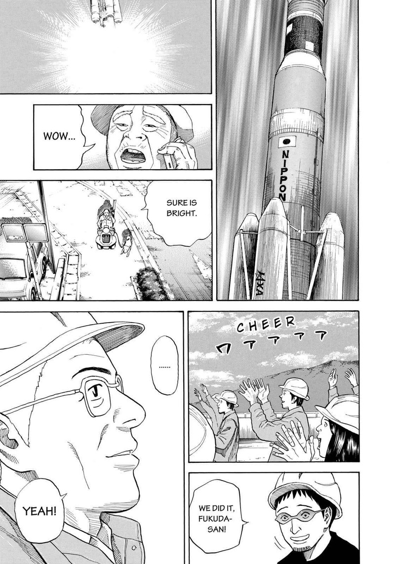 Uchuu Kyoudai 213 15