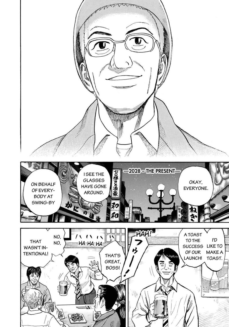 Uchuu Kyoudai 213 16