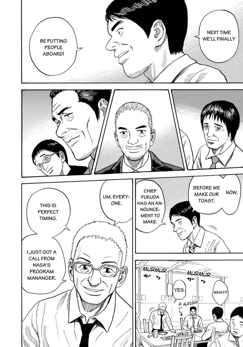 Uchuu Kyoudai 213 18