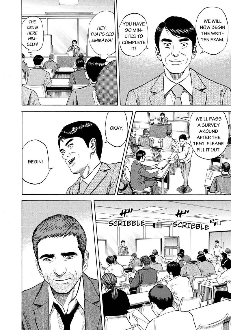 Uchuu Kyoudai 214 10