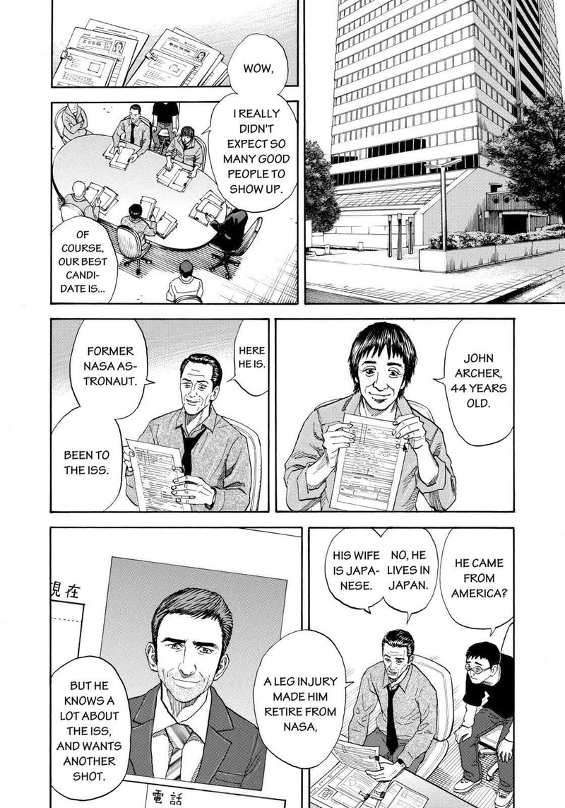 Uchuu Kyoudai 214 12