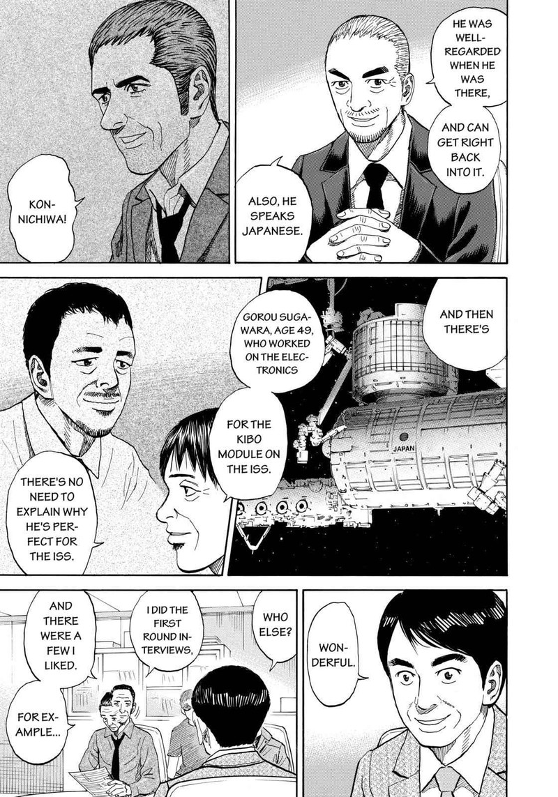 Uchuu Kyoudai 214 13