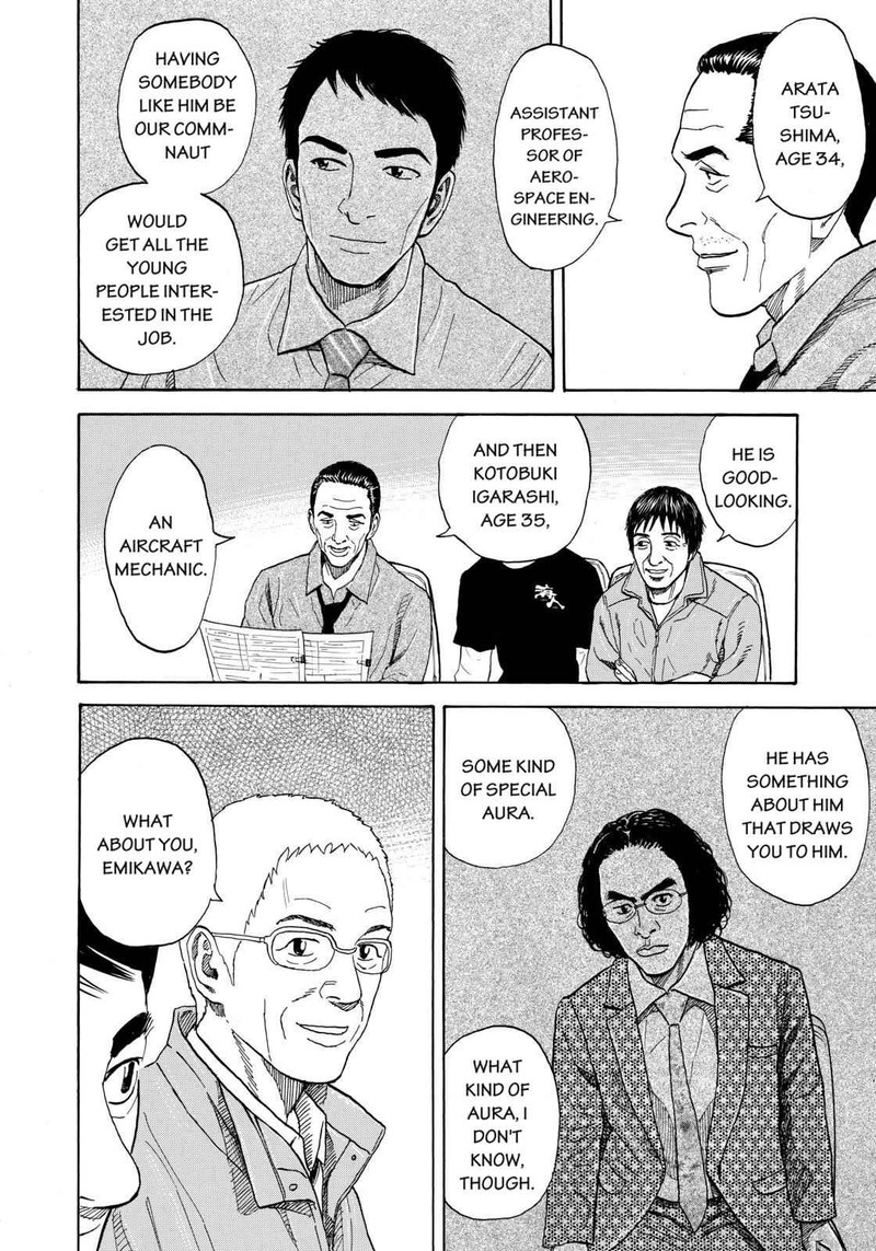 Uchuu Kyoudai 214 14