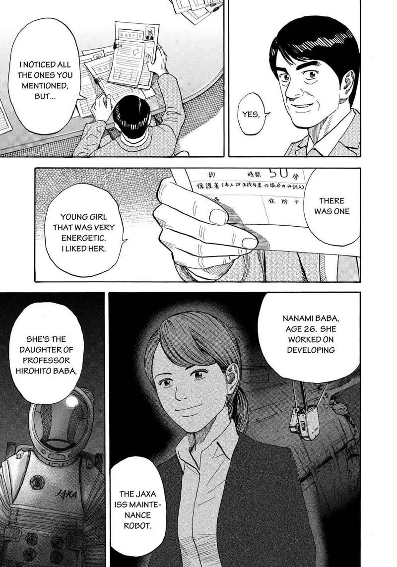 Uchuu Kyoudai 214 15