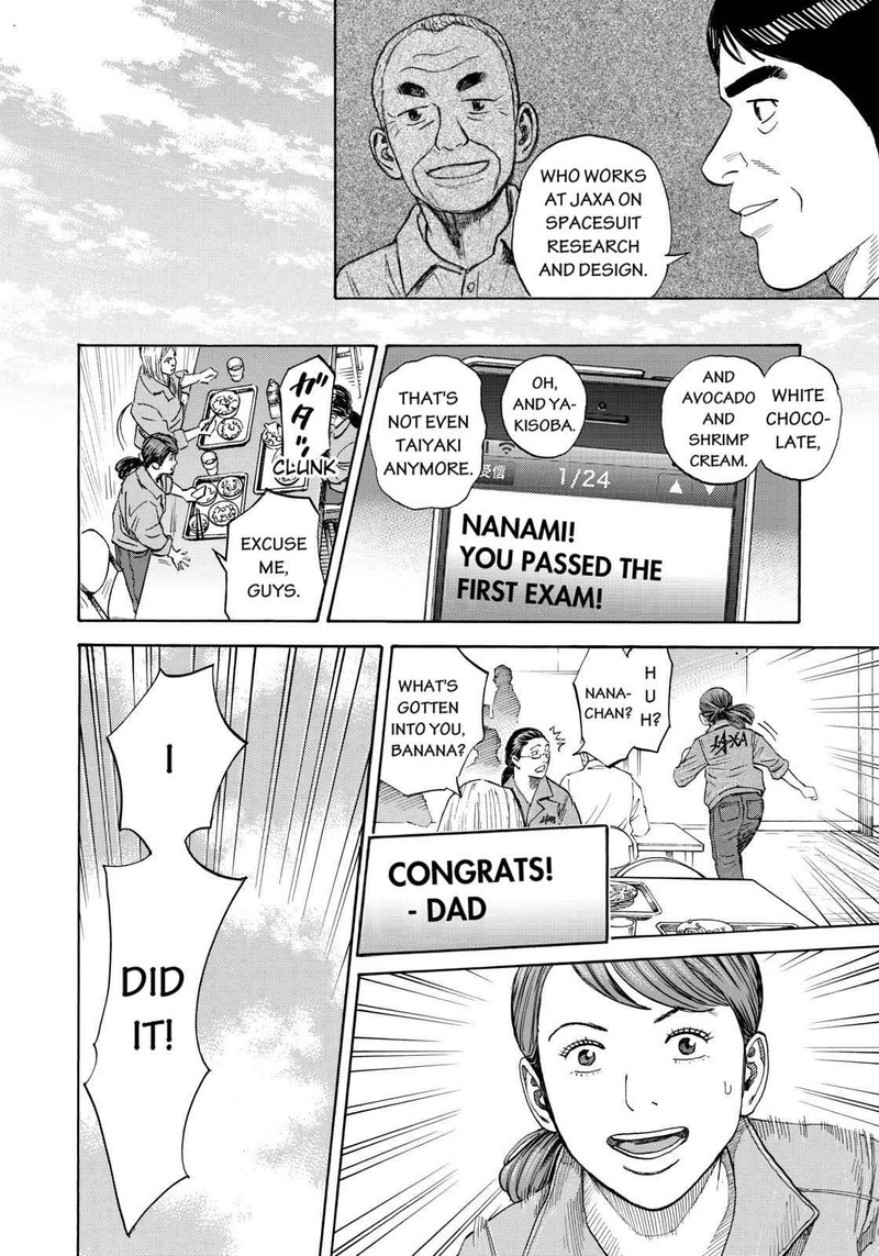 Uchuu Kyoudai 214 16