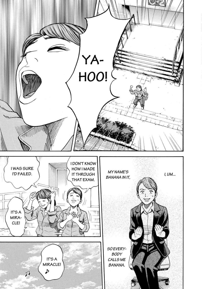 Uchuu Kyoudai 214 17