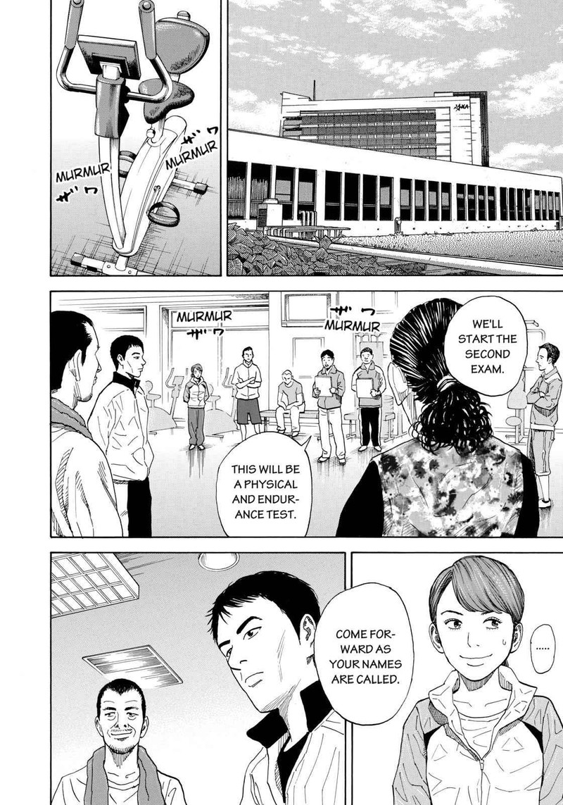 Uchuu Kyoudai 214 18