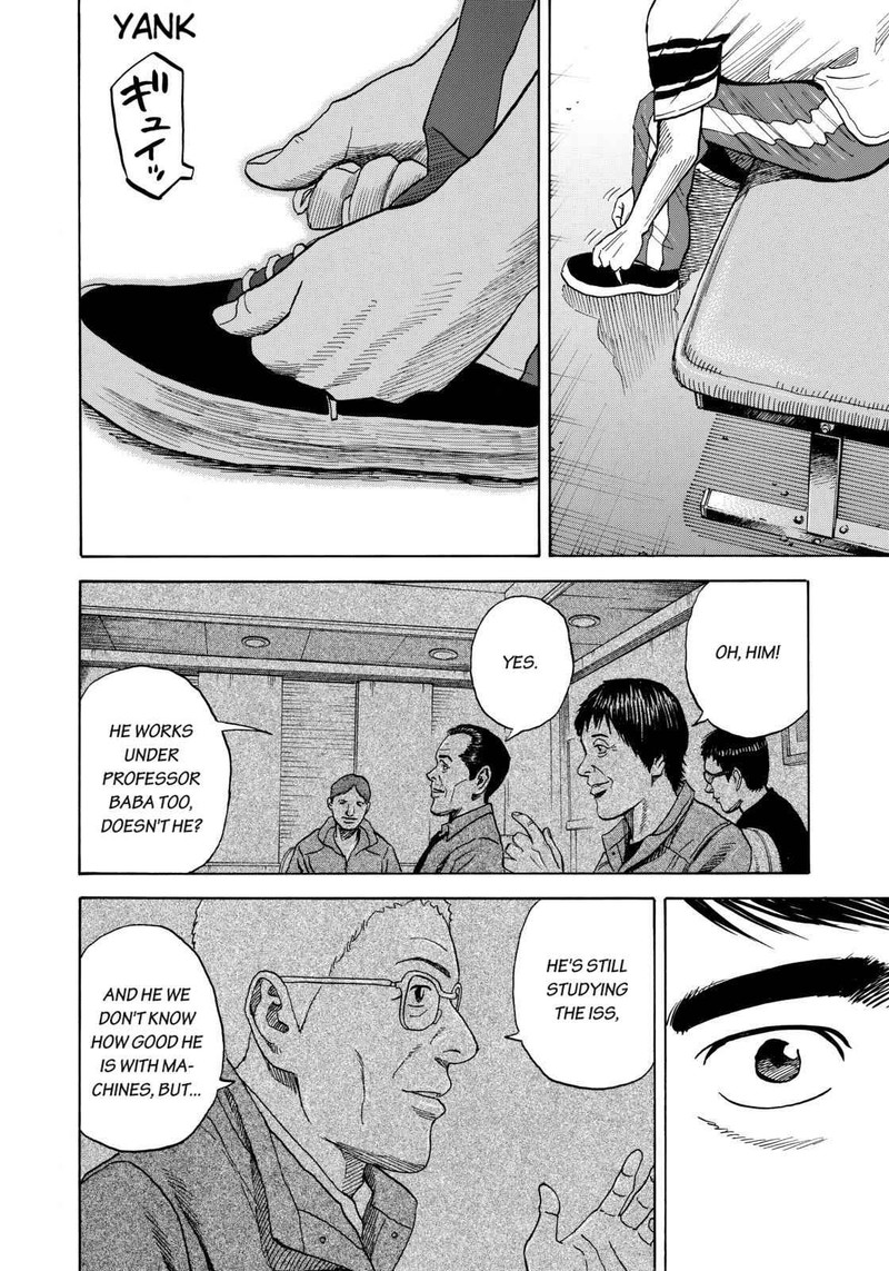 Uchuu Kyoudai 214 20