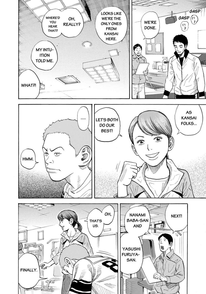 Uchuu Kyoudai 215 10