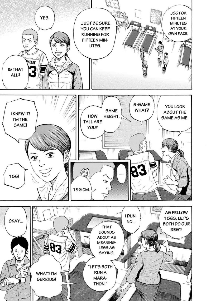 Uchuu Kyoudai 215 11