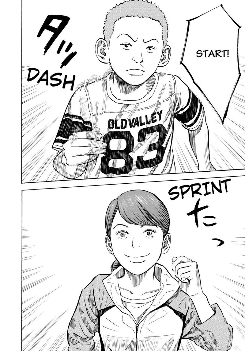 Uchuu Kyoudai 215 12