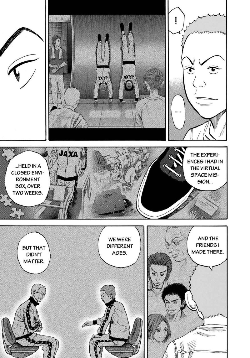 Uchuu Kyoudai 215 19