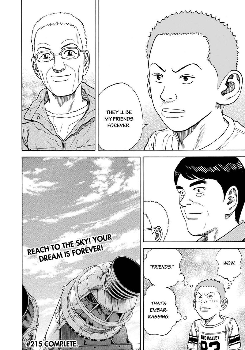 Uchuu Kyoudai 215 20