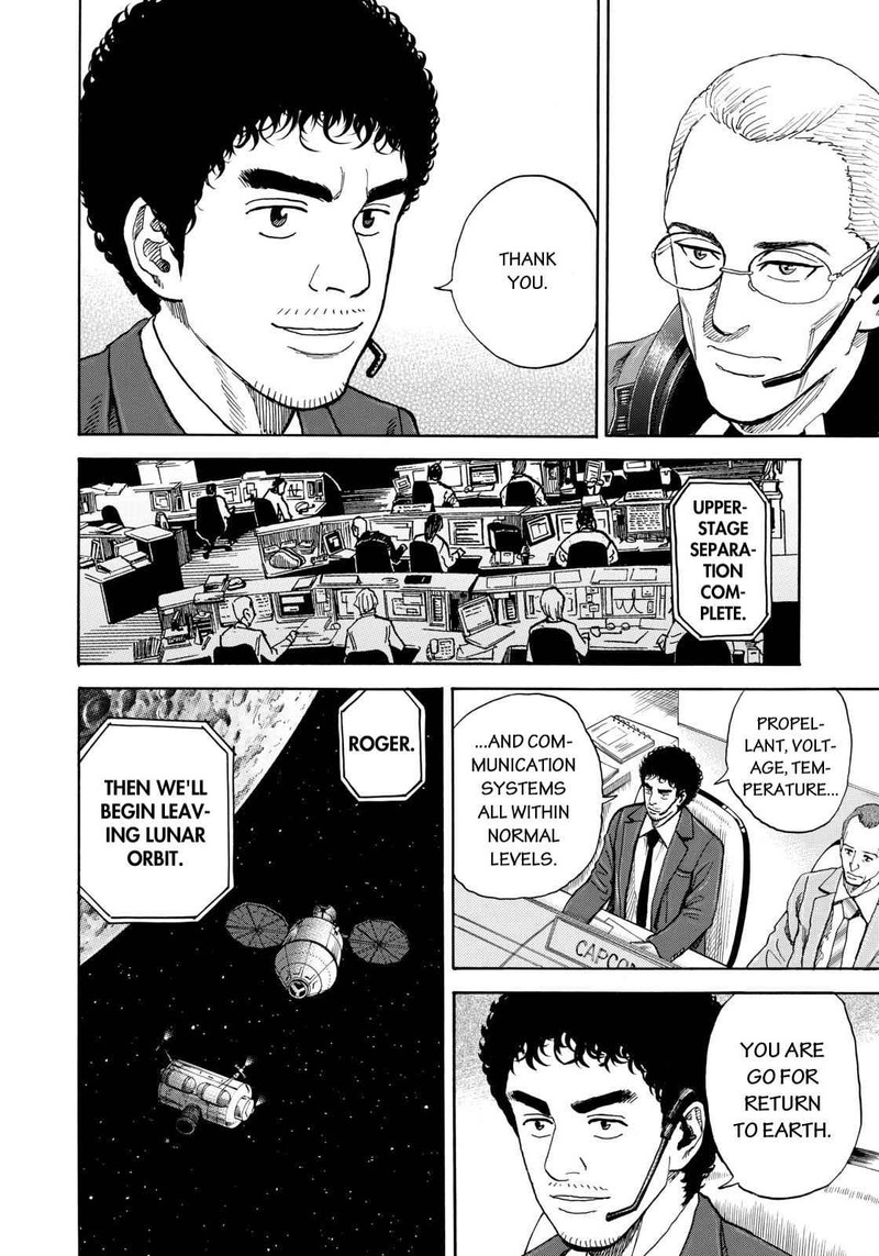 Uchuu Kyoudai 216 14