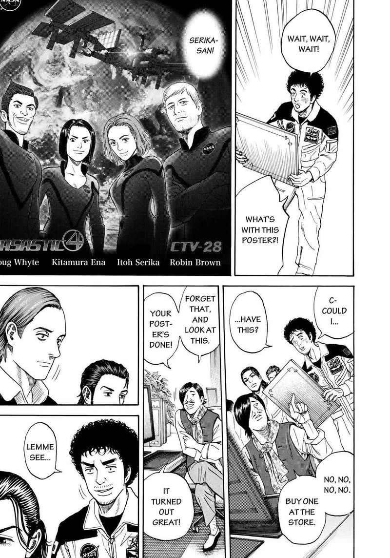 Uchuu Kyoudai 216 17