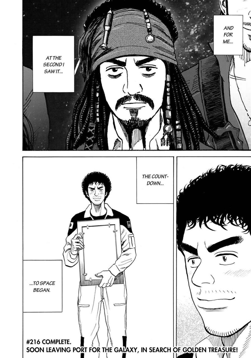 Uchuu Kyoudai 216 20