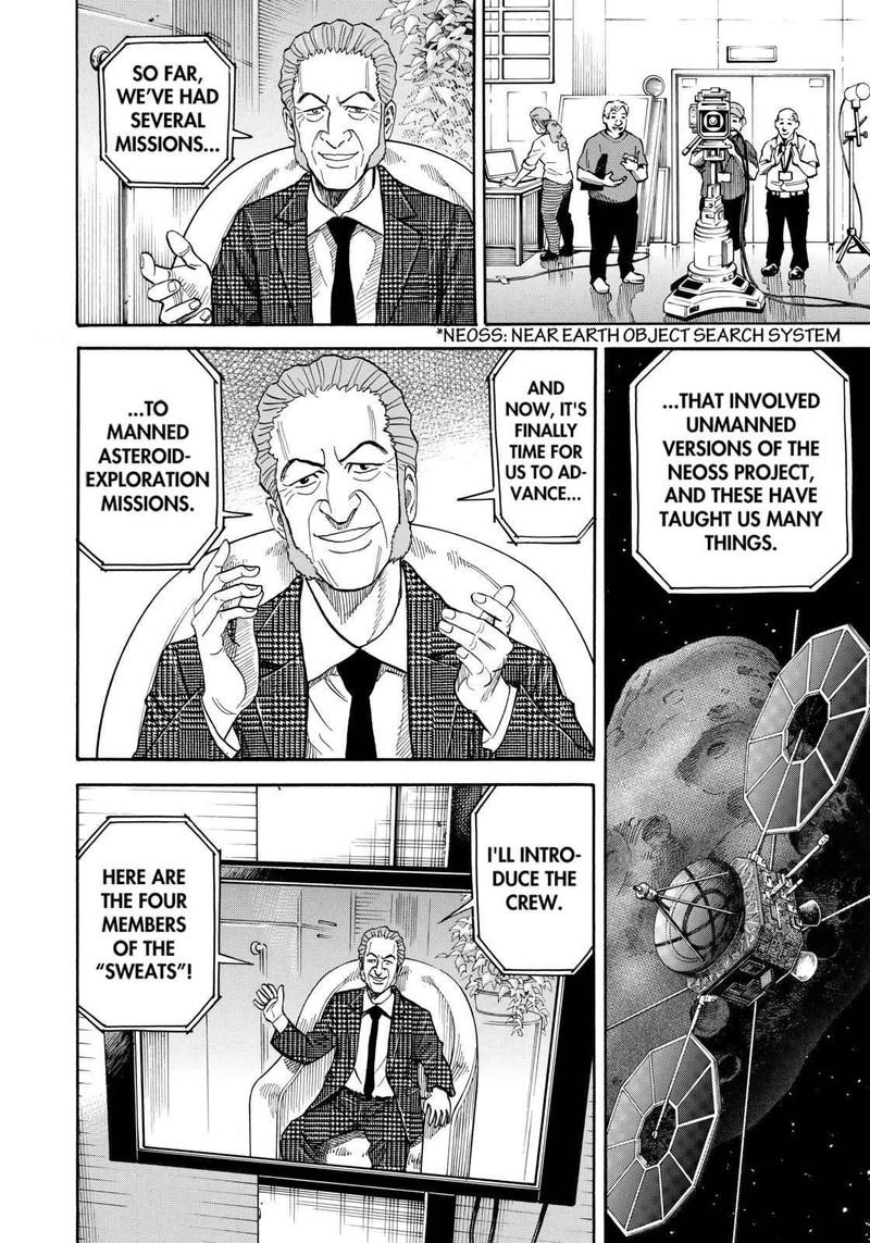 Uchuu Kyoudai 217 12