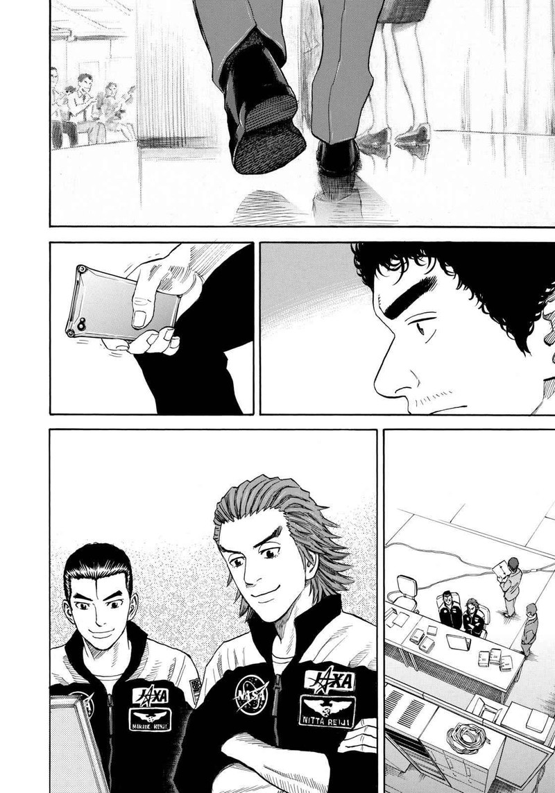 Uchuu Kyoudai 217 18