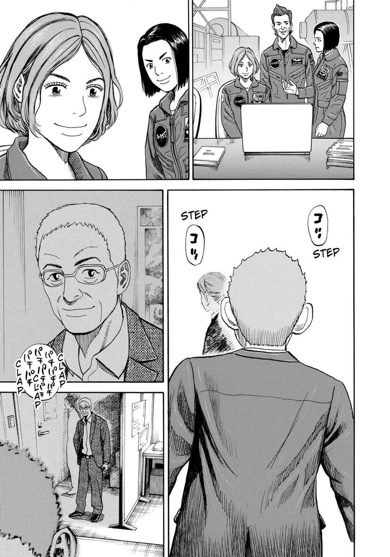 Uchuu Kyoudai 217 19