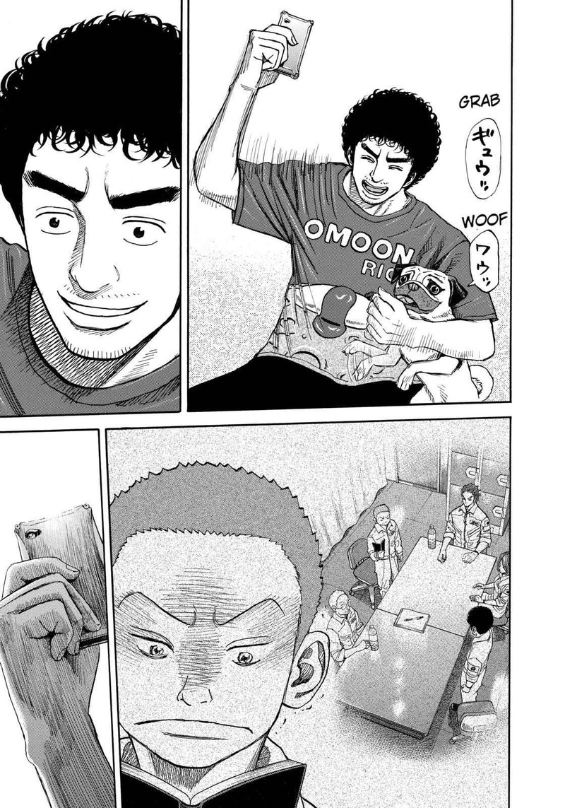 Uchuu Kyoudai 217 21