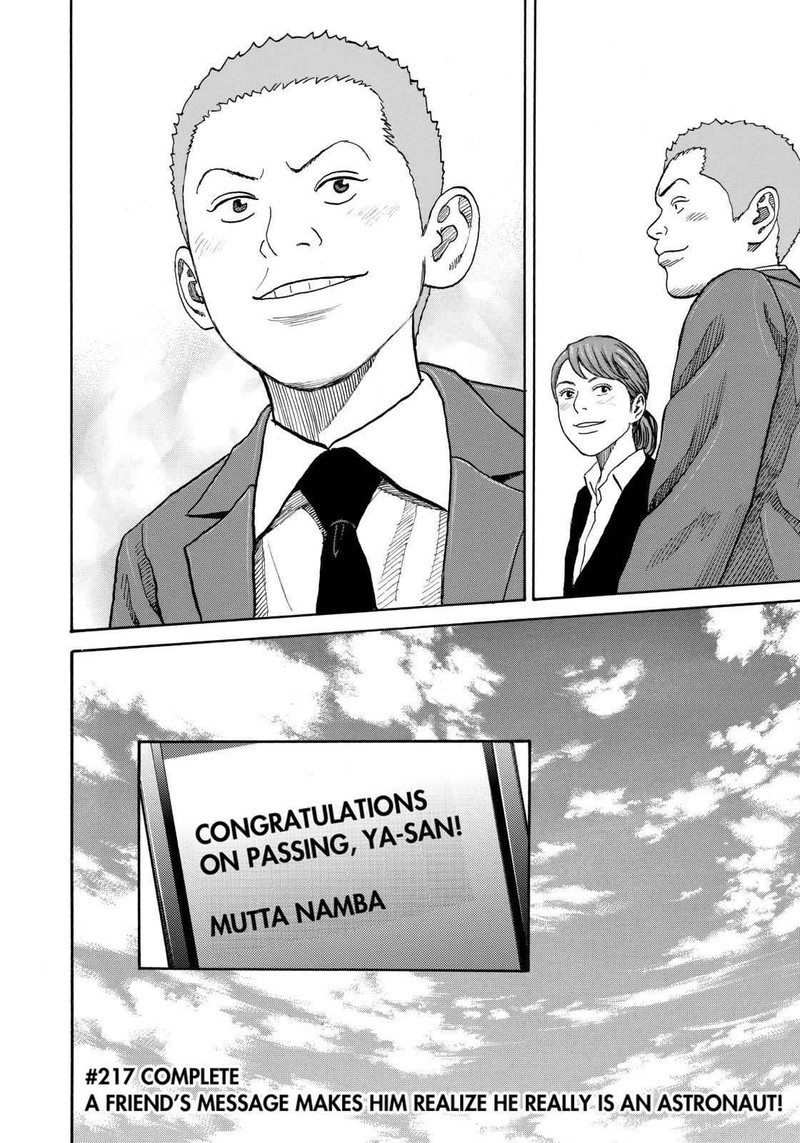 Uchuu Kyoudai 217 22