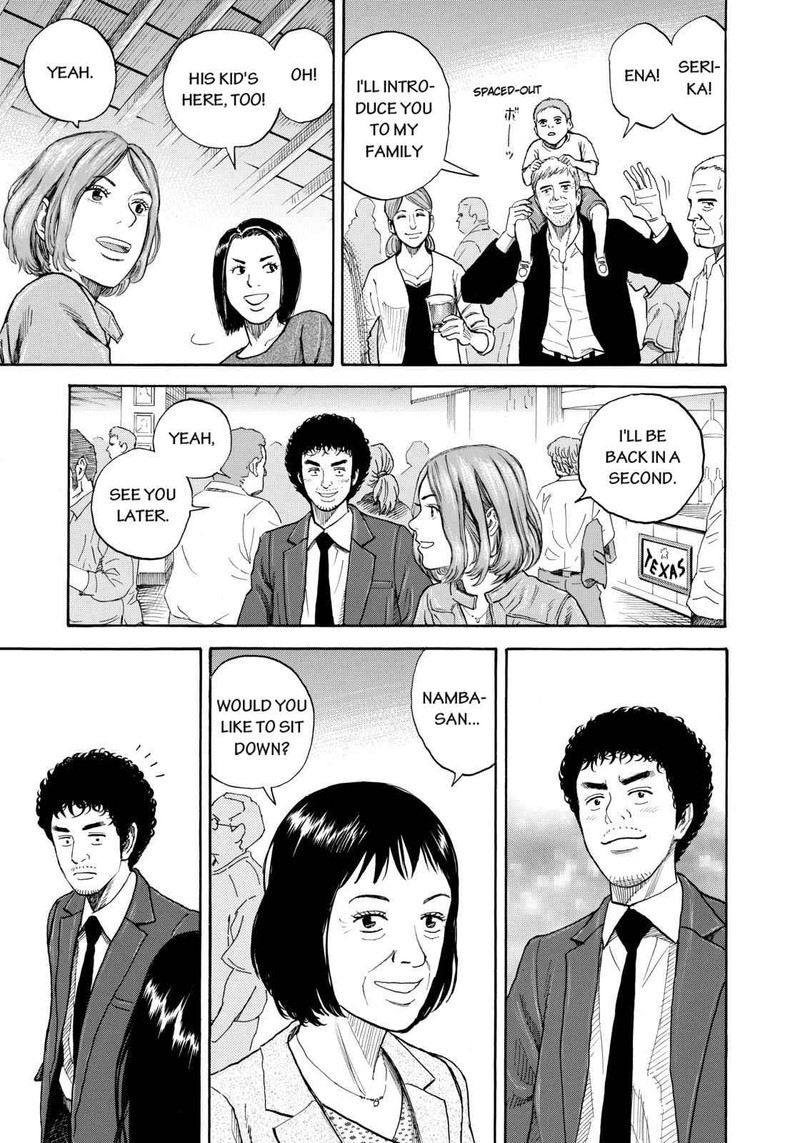 Uchuu Kyoudai 218 11