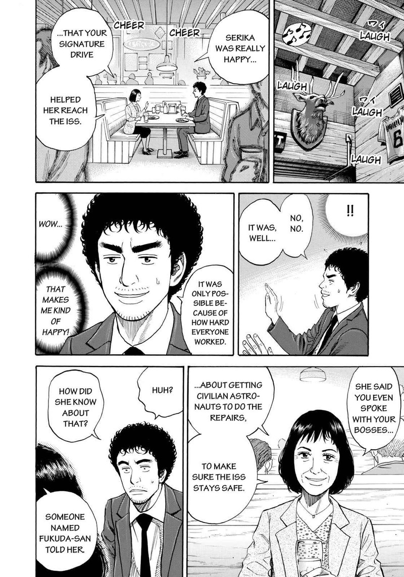 Uchuu Kyoudai 218 12