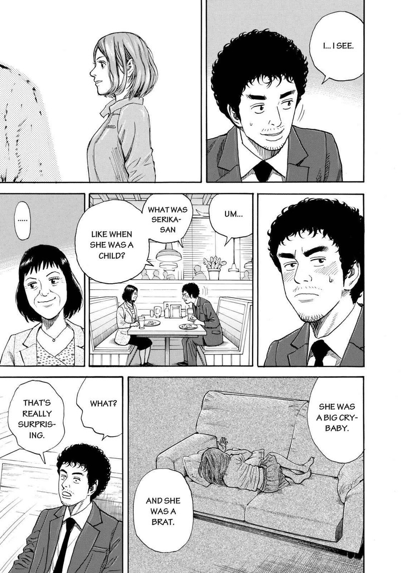 Uchuu Kyoudai 218 13