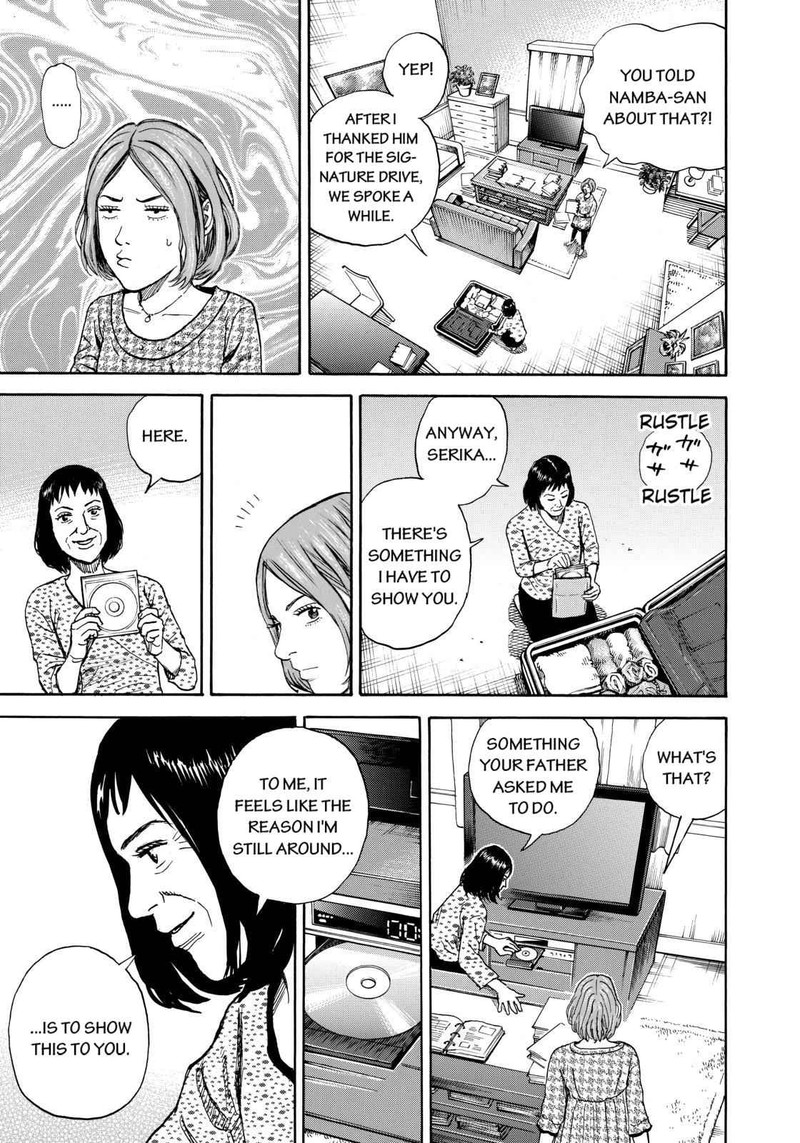 Uchuu Kyoudai 218 17