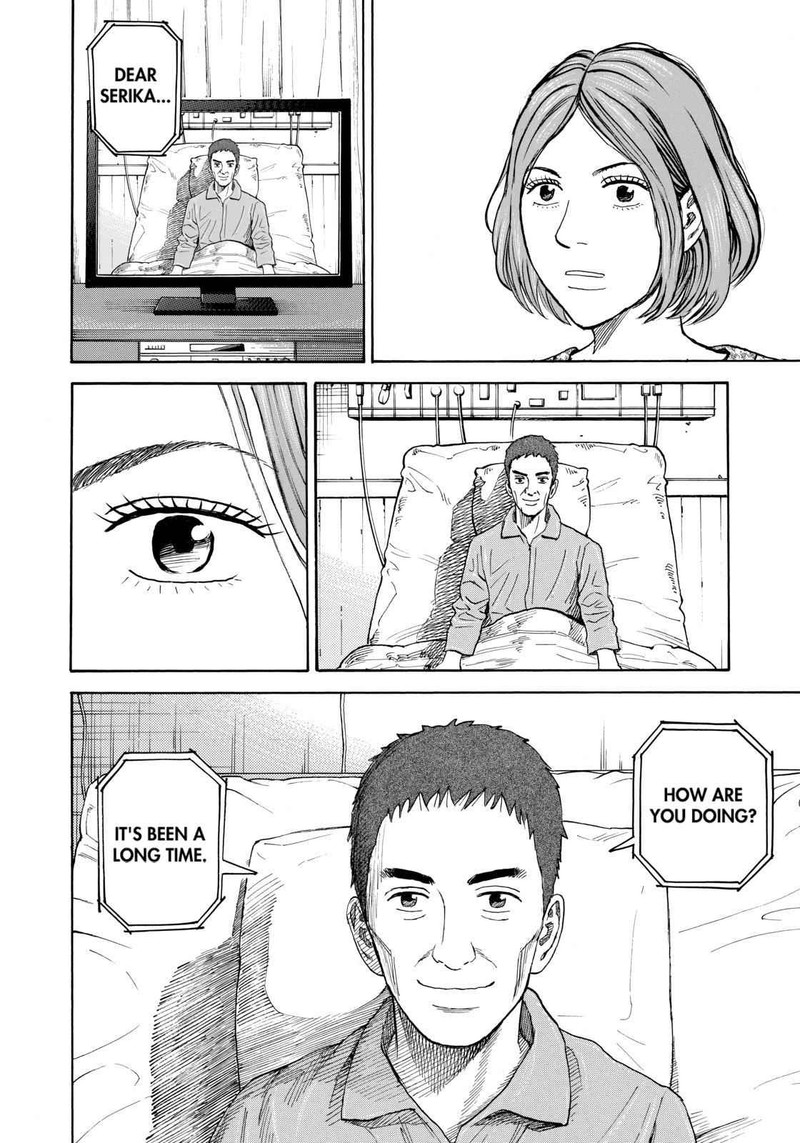 Uchuu Kyoudai 218 18