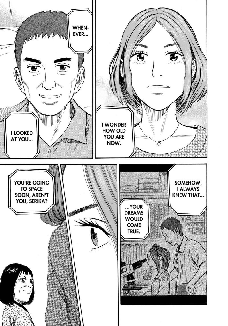 Uchuu Kyoudai 218 19