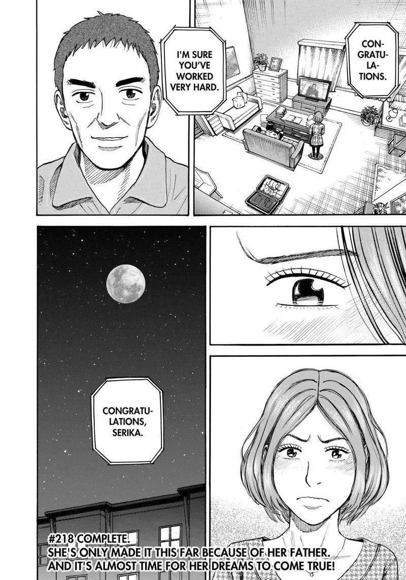 Uchuu Kyoudai 218 20