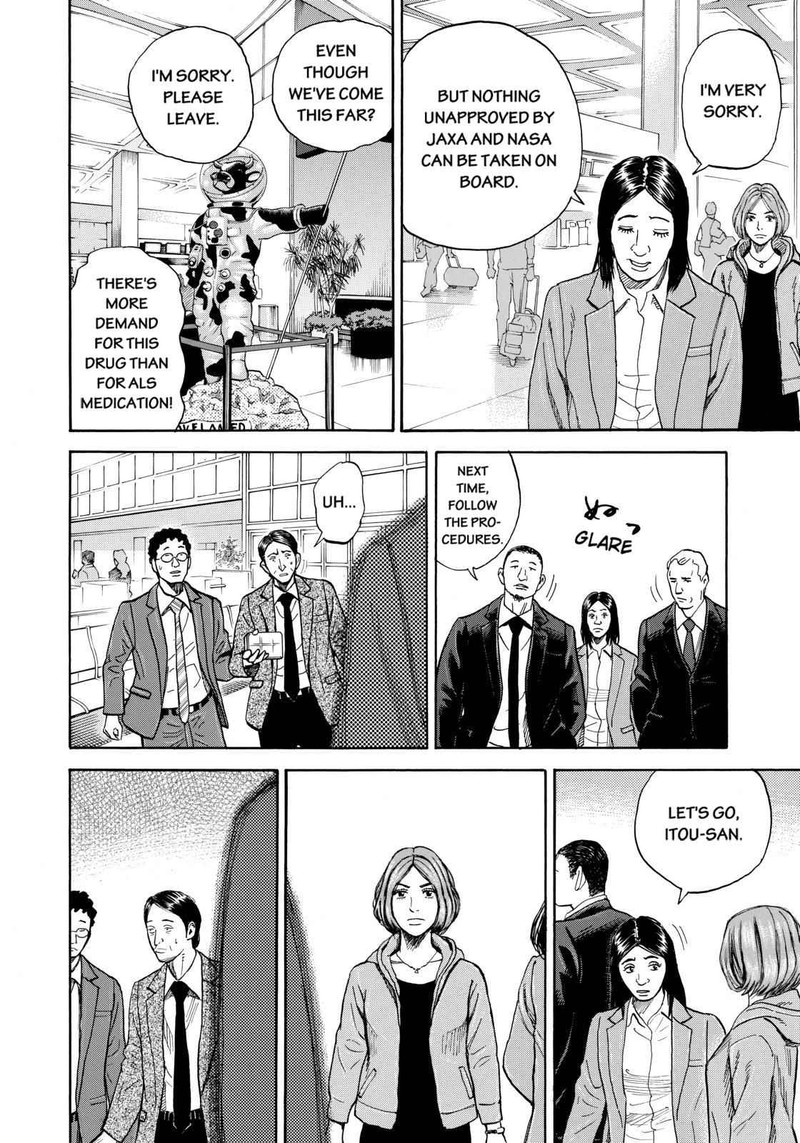 Uchuu Kyoudai 219 10