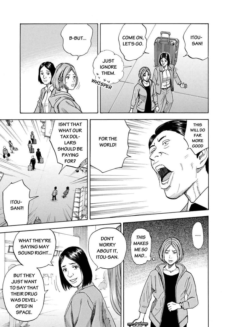 Uchuu Kyoudai 219 11