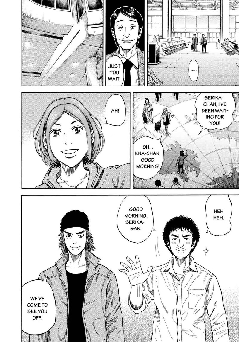 Uchuu Kyoudai 219 12