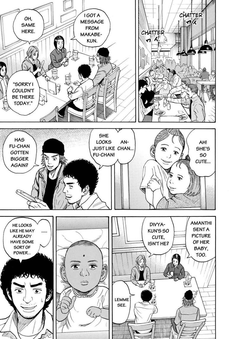 Uchuu Kyoudai 219 13