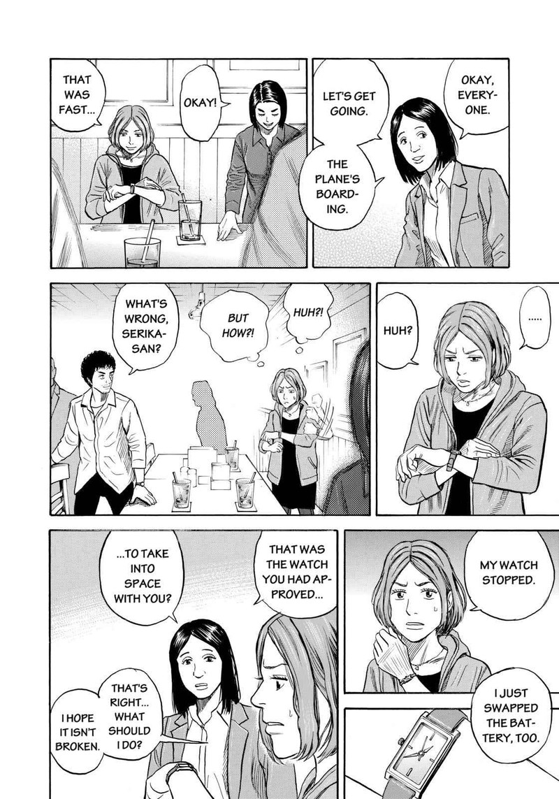 Uchuu Kyoudai 219 14