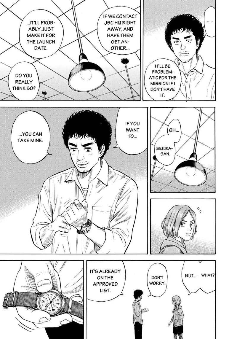 Uchuu Kyoudai 219 15