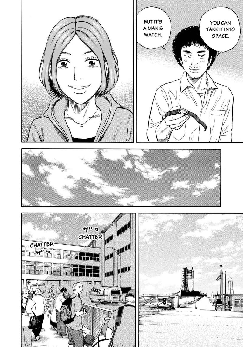 Uchuu Kyoudai 219 16