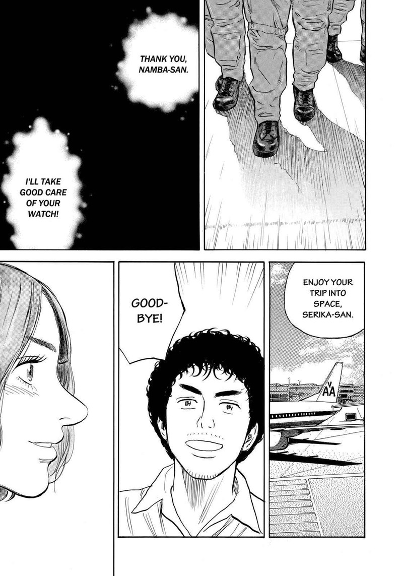 Uchuu Kyoudai 219 19