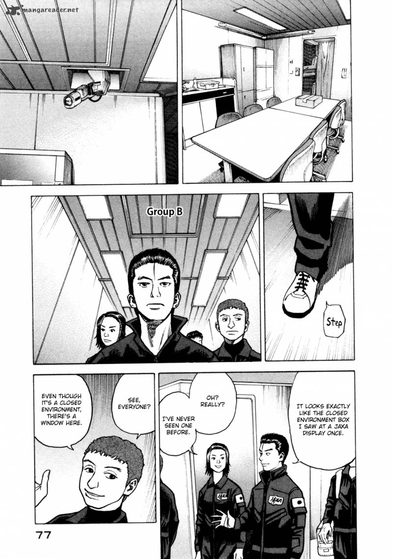 Uchuu Kyoudai 22 14