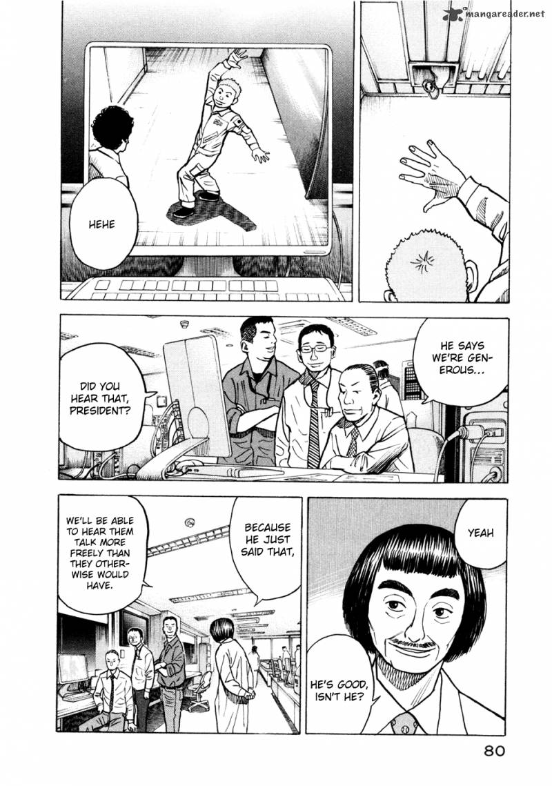 Uchuu Kyoudai 22 17