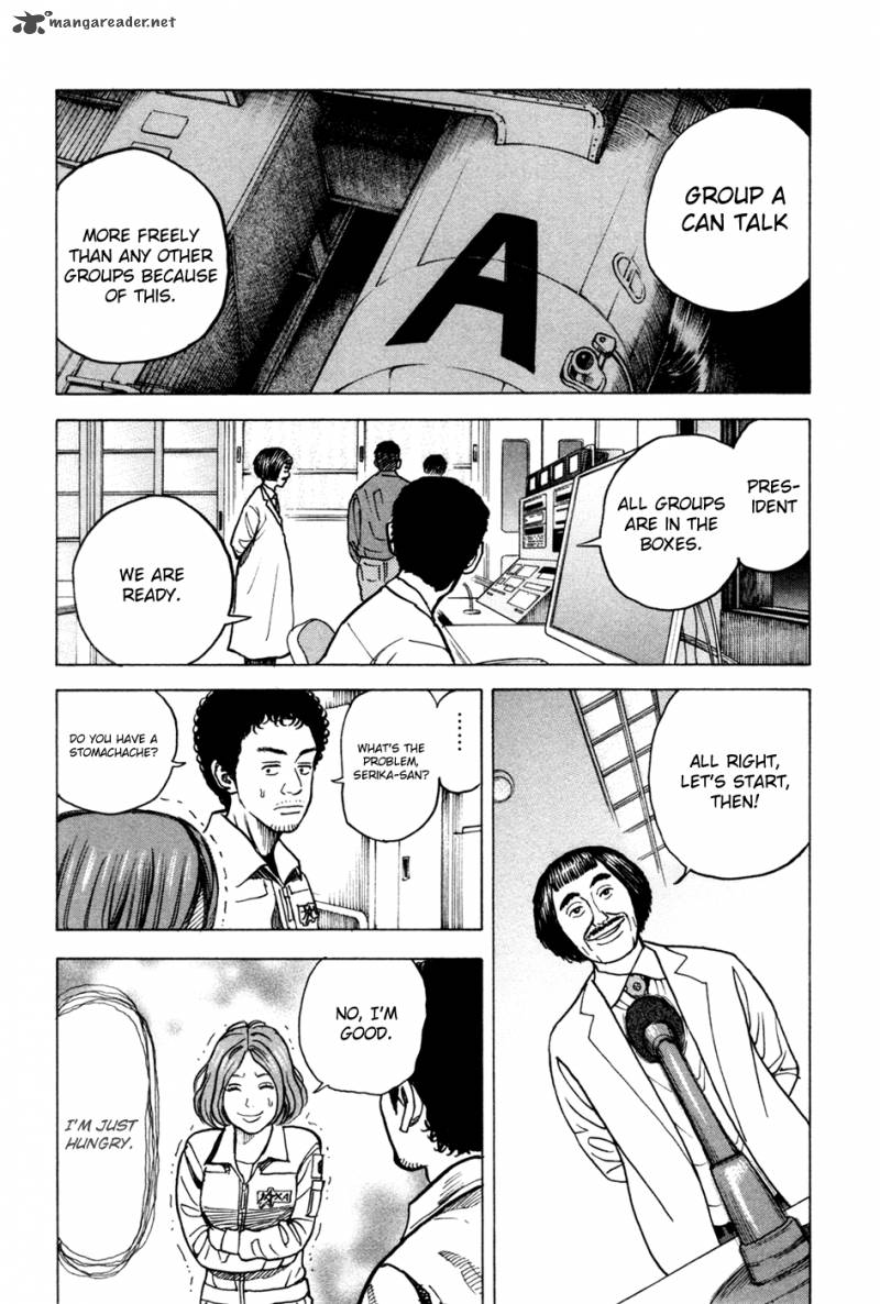 Uchuu Kyoudai 22 18