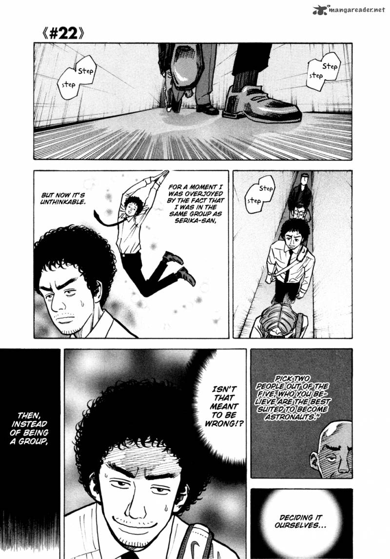 Uchuu Kyoudai 22 2
