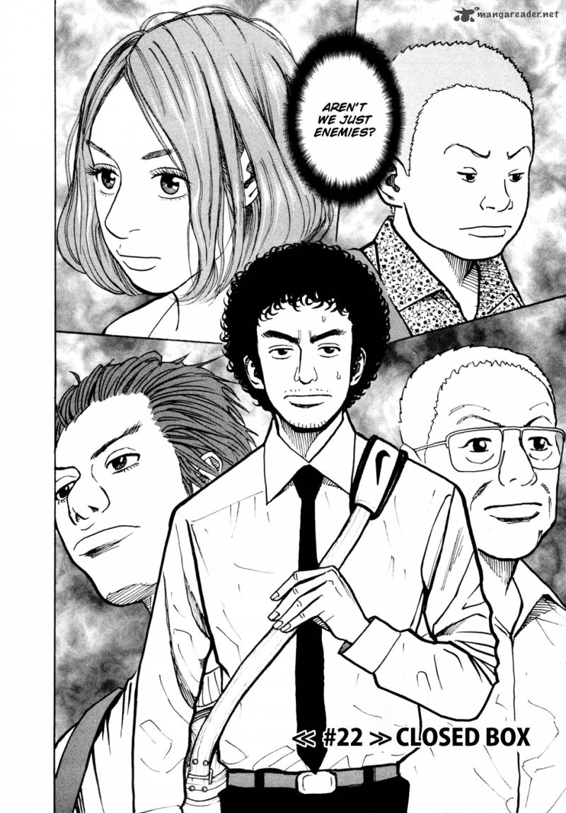 Uchuu Kyoudai 22 3