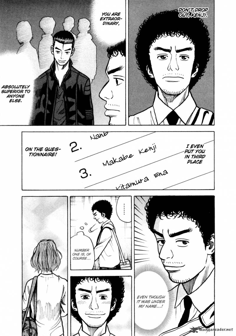 Uchuu Kyoudai 22 8