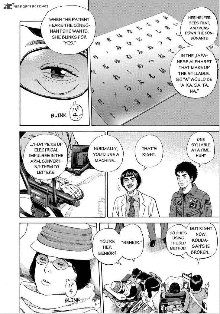 Uchuu Kyoudai 231 16