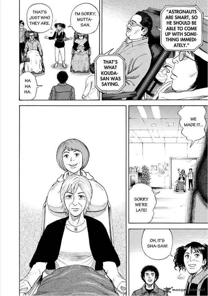 Uchuu Kyoudai 231 18